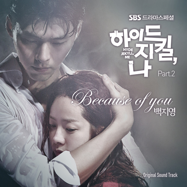 hyde, jekyll, me ost part 2