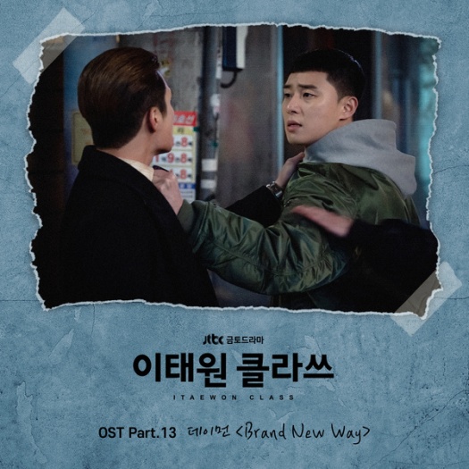 Damon (데이먼) – Brand New Way [Itaewon Class OST Part 13] – sleeplessaliana